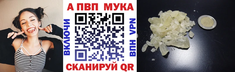 Alpha-PVP VHQ Лагань