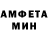 Амфетамин 97% Aelfdene Antione