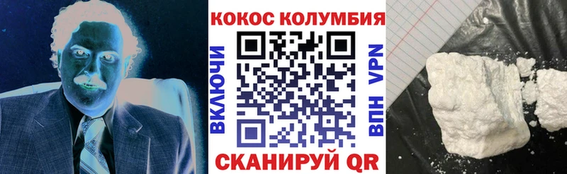 КОКАИН 99%  Лагань 