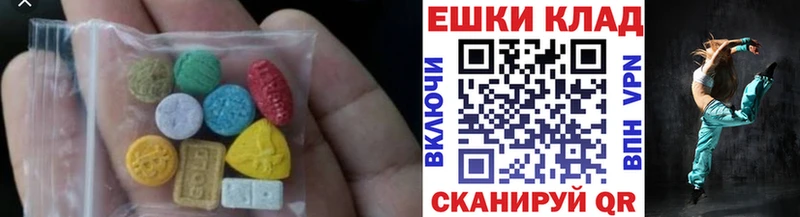 Ecstasy 99%  Лагань 