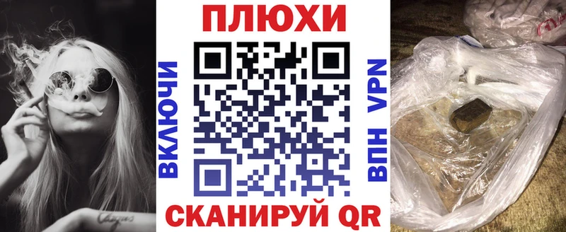 продажа наркотиков  Лагань  ГАШ hashish 