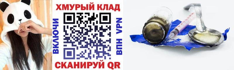 Героин Афган  Лагань 