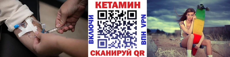 даркнет клад  Лагань  КЕТАМИН ketamine 