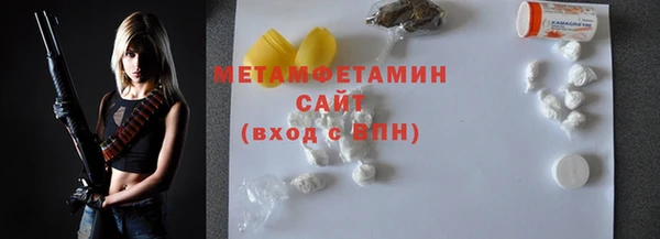 амфетамин Алзамай