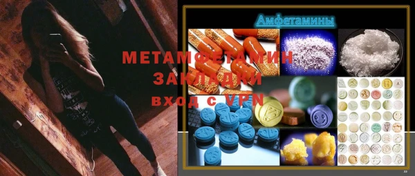 амфетамин Алзамай