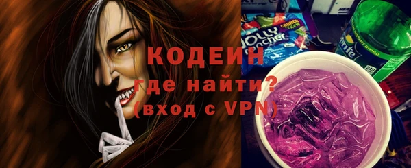 амфетамин Алзамай