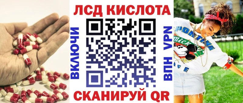 Лсд 25 экстази кислота  mega онион  Лагань 