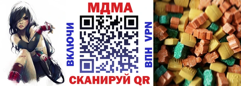 hydra рабочий сайт  Лагань  MDMA кристаллы 