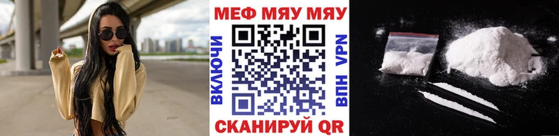 Меф VHQ  Лагань 