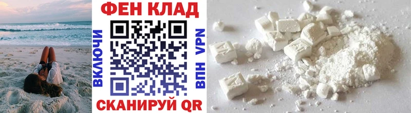 Первитин винт  продажа наркотиков  Лагань 
