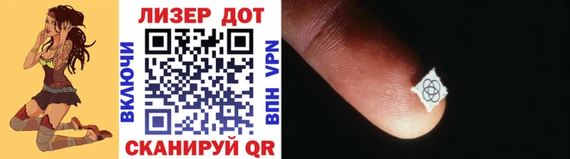 Марки N-bome 1,5мг  Лагань 
