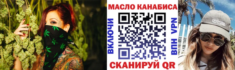 ТГК вейп  Лагань 